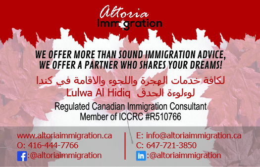 Altoria Immigration